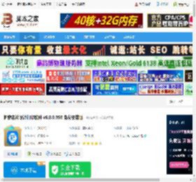 神奇名片设计打印软件下载 神奇名片设计打印软件 v6.0.0.958 免费安装版 下载-脚本之家