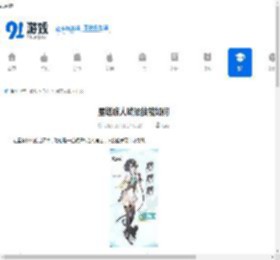 星塔旅人琥珀技能如何-星塔旅人琥珀技能怎样 - 91手游网