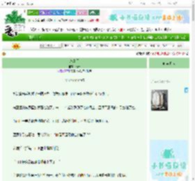 《纪夏天》栀竺　^第5章^ 最新更新:2025-10-31 17:22:56 晋江文学城