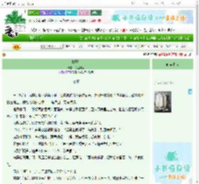 《青藤信》花逐月客 ^第15章^ 最新更新:2025-10-31 16:44:39 晋江文学城