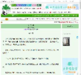 《[HP]无花果》夜久甚明　^第34章^ 最新更新:2025-10-31 17:20:00 晋江文学城