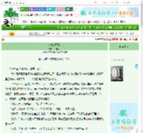 《人力资源总监》一城花开　^第273章^ 最新更新:2025-10-31 17:30:00 晋江文学城