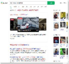 高铁上厕所丢1万多的电脑_360搜索