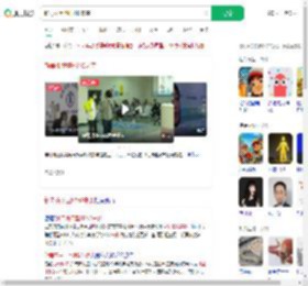 新毒株甲型H3N2来袭_360搜索