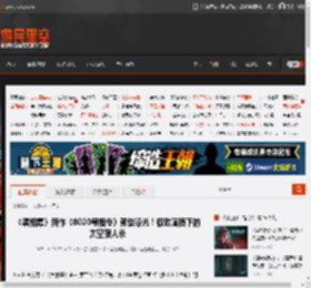 《黑相集》新作《8020号指令》预告曝光！极致画质下的太空狼人杀 _ 游民星空 GamerSky.com