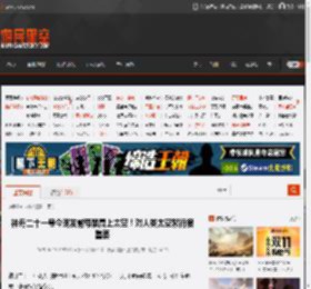 神舟二十一号今晚发射带鼠鼠上太空！对人类太空繁衍很重要 _ 游民星空 GamerSky.com