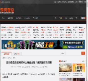 日本偶像东云海打卡上海迪士尼！兔耳美丽又可爱 _ 游民星空 GamerSky.com