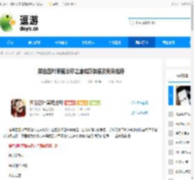 黑色四叶草魔法帝之道威廉装备及词条推荐 - 逗游网