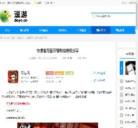 守愿者万圣节福利兑换码分享 - 逗游网