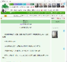 《薄雾三叶草》Kitschy　^第36章^ 最新更新:2025-11-01 08:00:00 晋江文学城