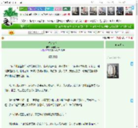 《惜音女官》勤更的小梨 ^第77章^ 最新更新:2025-11-01 08:31:14 晋江文学城