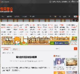 蕉内地铁海报被指辣眼睛 _ 游民星空 GamerSky.com