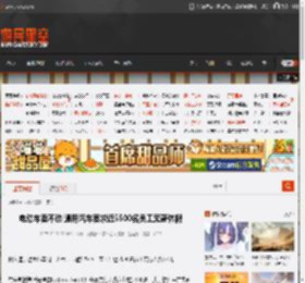 电动车卖不动 通用汽车要求近5500名员工无薪休假 _ 游民星空 GamerSky.com
