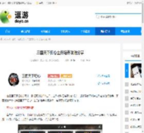 三国天下归心士兵培养攻略分享 - 逗游网