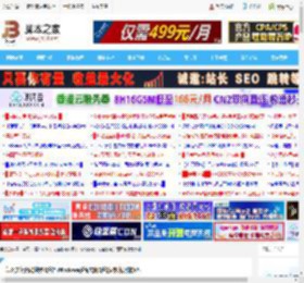 怎么关闭自动搜索网络? Windows系统关闭网络搜索功能的技巧_windows_Windows系列_操作系统_脚本之家
