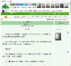 《欺辱过的质子登基了》Paradoxical　^第11章^ 最新更新:2025-11-06 18:03:33 晋江文学城