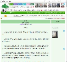 《敛骨吹》赴山听皎月　^第21章^ 最新更新:2025-11-06 18:14:15 晋江文学城