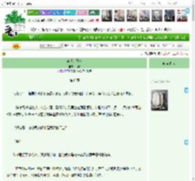 《却道是喜欢》满岑 ^第6章^ 最新更新:2025-11-06 18:02:00 晋江文学城