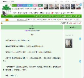 《灼风》晓寒酥　^第31章^ 最新更新:2025-11-06 18:00:06 晋江文学城
