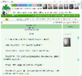 《另类兽医吃瓜日常》沄芷 ^第94章^ 最新更新:2025-11-06 18:06:06 晋江文学城