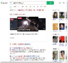 神二十疑遭碎片撞击推迟返回_360搜索