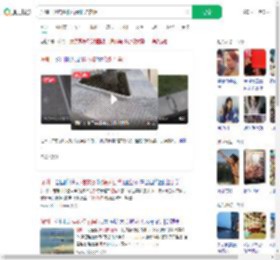 深圳一酒店绕树石凳似搓衣板_360搜索