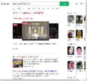 患精神病男子持刀杀害女邻居_360搜索