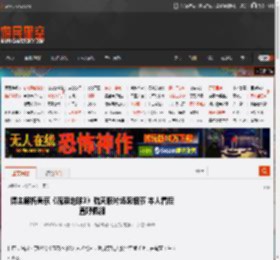 博主解析吴京《流浪地球3》航天服片场照细节 本人看后直呼佩服 _ 游民星空 GamerSky.com