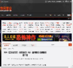 IGN《塞尔达无双:封印战纪》8分:剧情遗憾 但割草乐趣十足 _ 游民星空 GamerSky.com