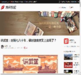 讲武堂:时隔七八十年,保时捷竟然又上战场了? _ 游民星空 Gamersky.com