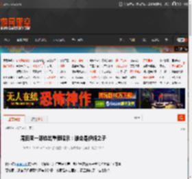 尾田荣一郎给出重要暗示：谁会是伊姆之子 _ 游民星空 GamerSky.com