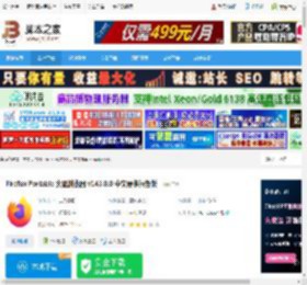 Firefox下载 Firefox Portable 火狐浏览器 v143.0.0 中文便携绿色版 下载-脚本之家