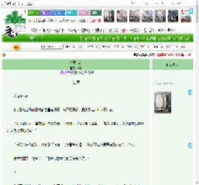 《冬燃茉莉》云番 ^第16章^ 最新更新:2025-11-07 12:00:05 晋江文学城