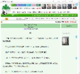 《假装是权臣白月光替身》濯枝芽　^第27章^ 最新更新:2025-11-07 12:00:00 晋江文学城