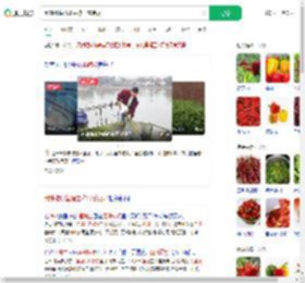 用辣椒喂鱼塘主称口感更好_360搜索