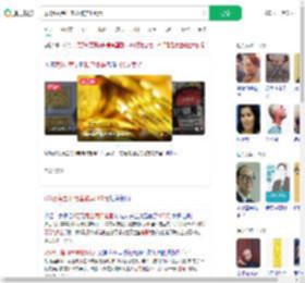 藏3万黄金旧电器被卖100元_360搜索