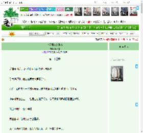 《今天可以公开吗》厌厌圆　^第24章^ 最新更新:2025-11-08 03:00:00 晋江文学城