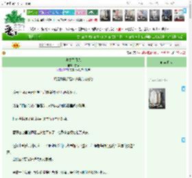 《共享黑月光》雪铮　^第103章^ 最新更新:2025-11-08 03:54:08 晋江文学城